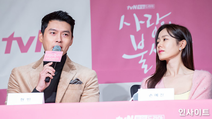 인사이트 / 사진=인사이트