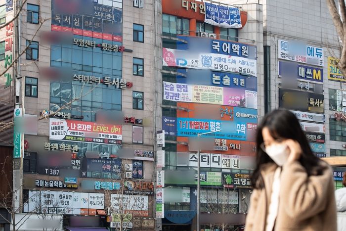 수도권 학원, 4일 다시 문 연다…오후 9시까지 운영 허용