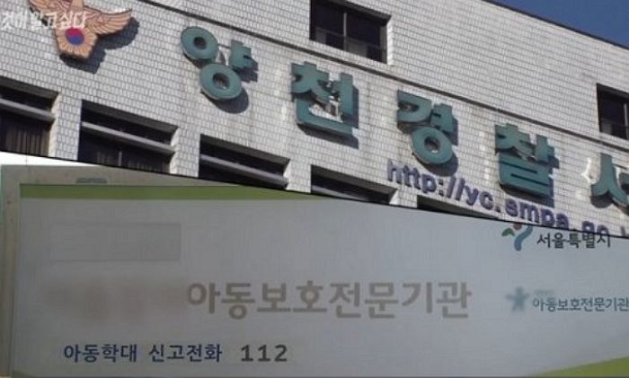 의사·교사·이웃주민 모두 ‘학대 당한다’ 계속 신고했는데 정인이 집으로 돌려보낸 경찰