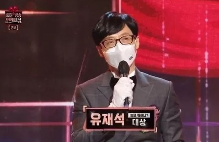 “개그맨 위한 무대 생겼으면 좋겠다”···‘대상’ 받은 유재석 소원 들어 주기로 한 김태호 PD (영상)