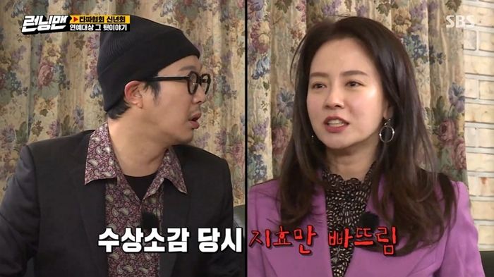 ‘연예대상’ 수상 소감서 이름 쏙 빠뜨려 ‘불화설’ 휩싸인 ‘마포구 남매’ 하하-송지효 (영상)