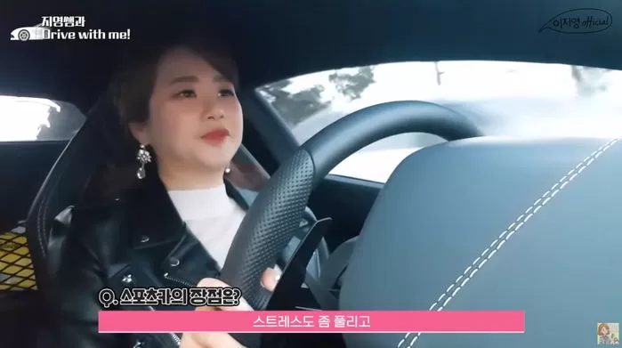 인사이트