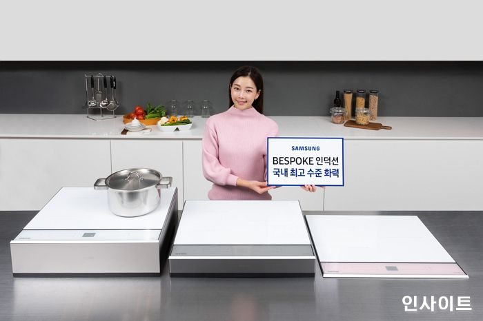 삼성전자, 국내 최고 수준 화력 갖춘 ‘비스포크 인덕션’ 출시