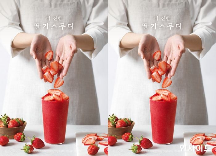 할리스커피, 더 진해진 ‘한 잔의 딸기’ 음료 5종 출시