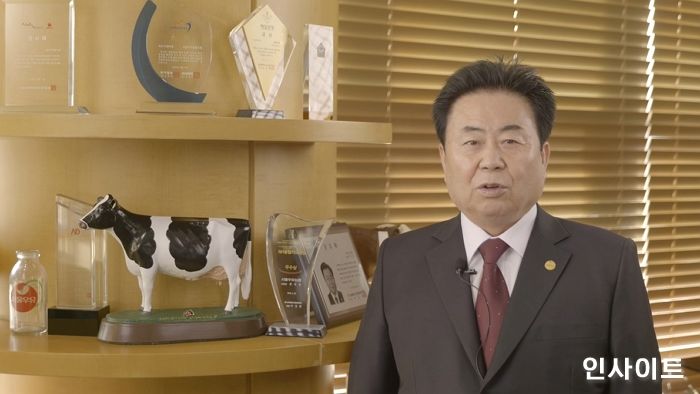 서울우유협동조합, 2021년 비전선포식 공식 유튜브 통해 개최