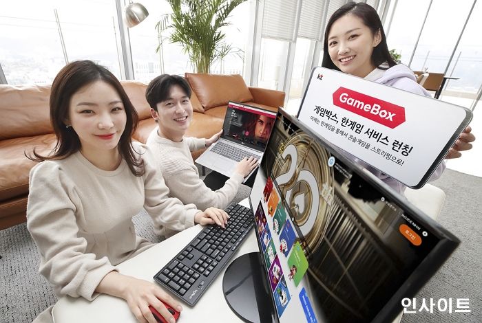 KT, ‘한게임’에 ‘게임박스’ 입점...클라우드 게임 본격 대중화 나선다
