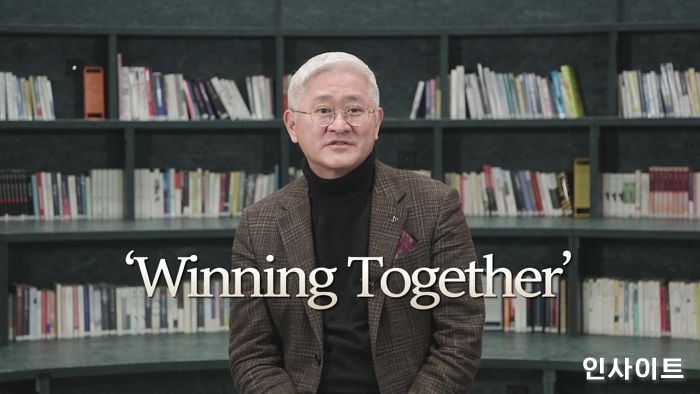 아모레퍼시픽그룹, 서경배 회장 신년 메시지 영상 통해 위기 극복 의지 천명