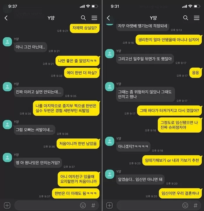 인사이트