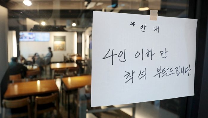 직원 10명과 음식점서 ‘단체 회식’ 해놓고 “4명씩 앉아서 괜찮다”는 인천 연수구청장