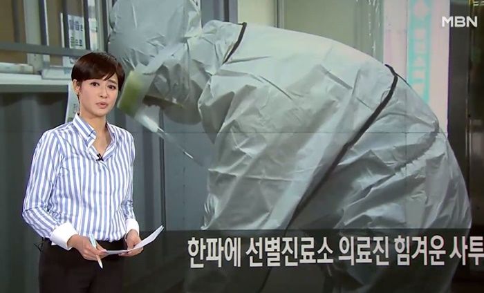 너무 추워서 방호복 안에 핫팩 넣었다가 온몸에 ‘화상’ 입은 의료진 (영상)