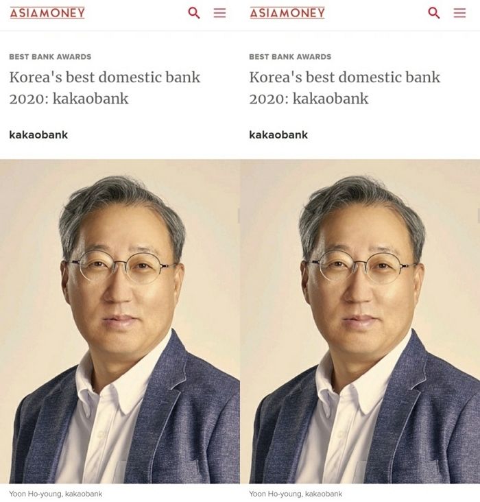 카카오뱅크, 아시아머니 선정 ‘대한민국 최고 은행’