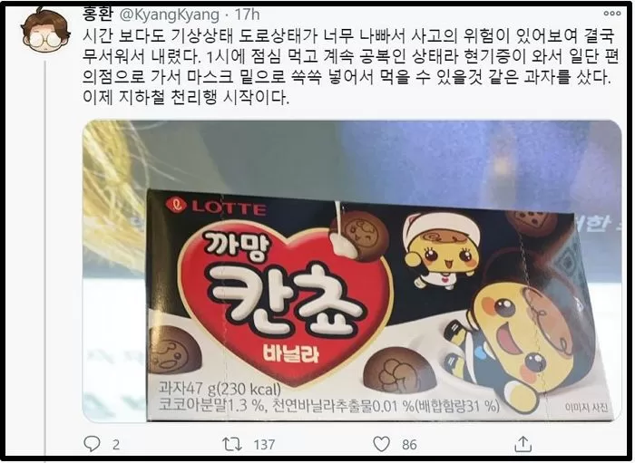인사이트