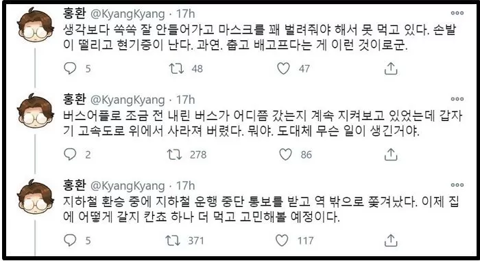 인사이트