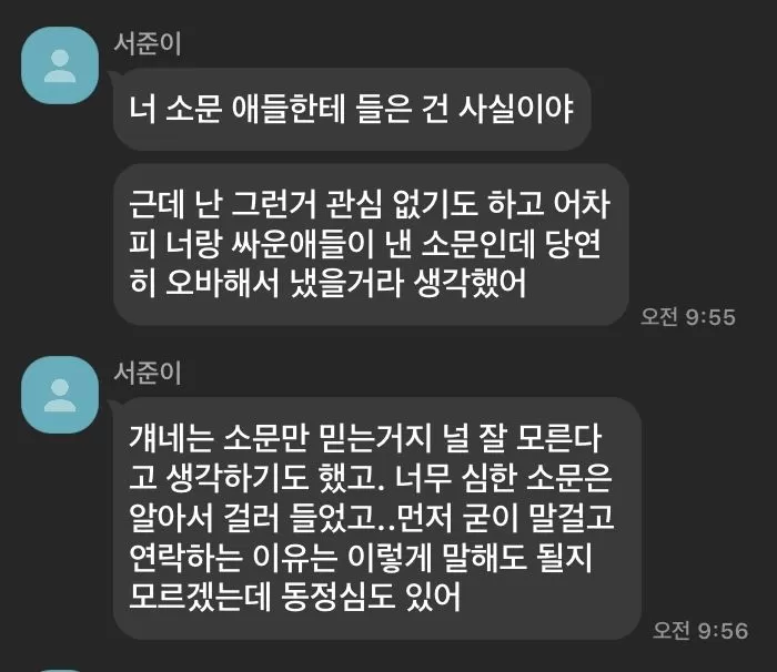 인사이트