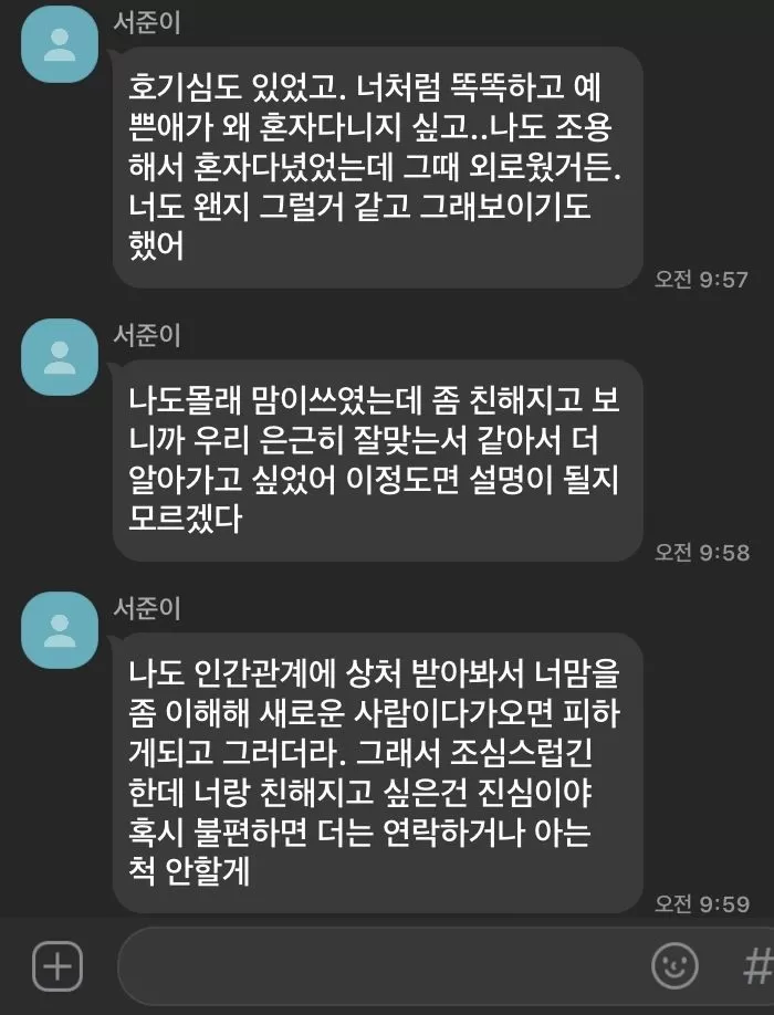 인사이트