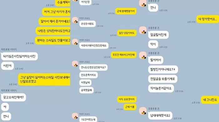 인사이트