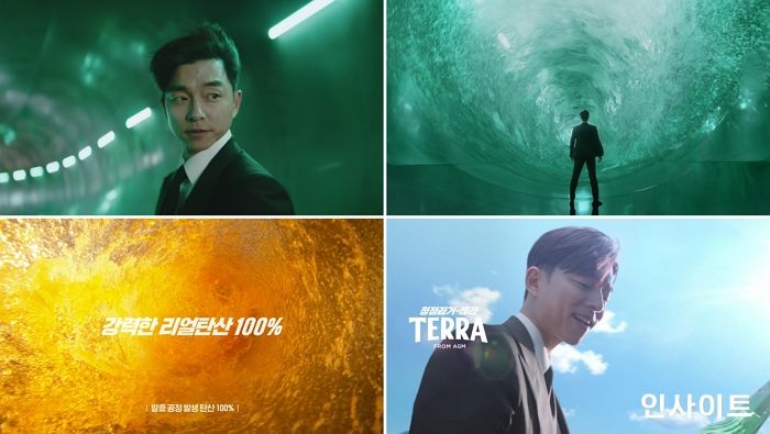 하이트진로, 새해 맞아 청정라거-테라 새로운 TV광고 공개