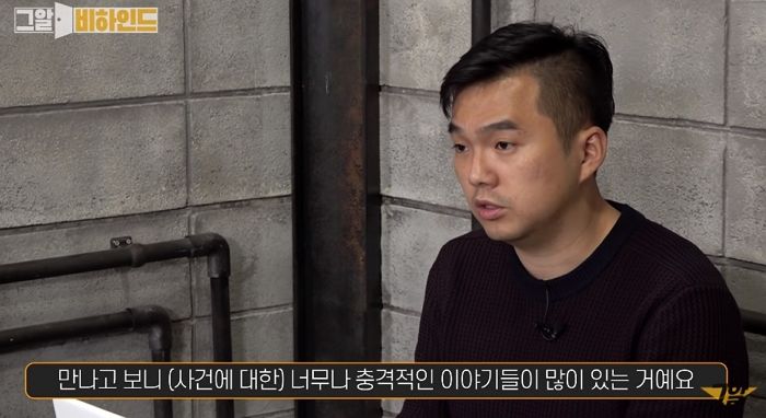 정인이 사건 취재한 그알 PD가 말하지 못했던 ‘양엄마’에 대한 새로운 사실