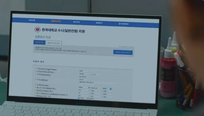인사이트