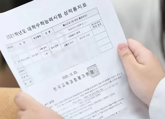 인사이트