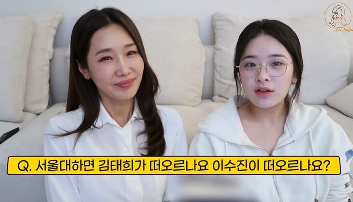 ‘53살 치과의사’ 이수진 “서울대서 김태희보다 유명...내가 더 예쁘다” (영상)