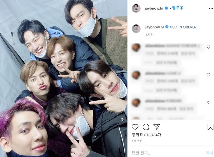 “갓세븐 포에버”···JYP 계약만료 후 개인 인스타에 똑같은 ‘완전체 사진’ 올린 멤버들