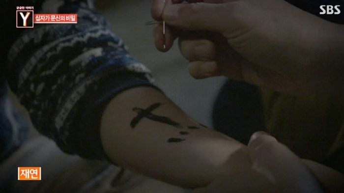 삼남매를 고아원에 보내기 하루 전 아버지는 자식들 팔에 문신 새기며 오열했다