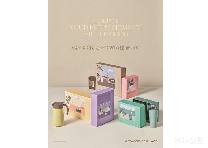 투썸플레이스, 설 선물세트 5종 선보인다