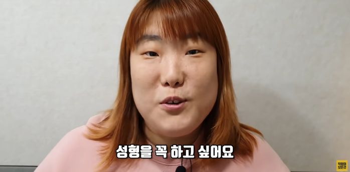 성형수술비 모으려 공장 생산직으로 일한다는 여성에게 ‘남성’들 댓글이 쏟아졌다 (영상)