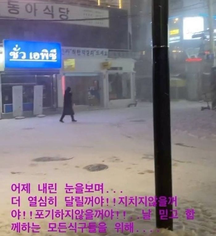 배달까지 직접하고 있다며 “도와달라” 호소했던 정준하가 SNS에 새로 남긴 글