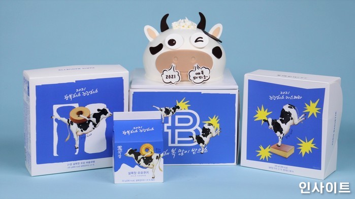 인사이트 / 사진=인사이트