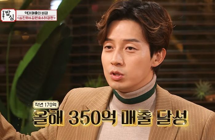 닭가슴살 사업으로 지난해 연매출 ‘350억’ 달성한 허경환 (영상)