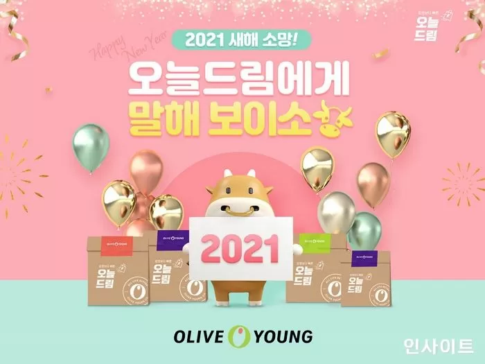 드림이벤트기획 이미지