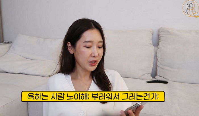 ‘비주얼·연하남 열애’ 악플 싹 차단한다는 ‘미모의 치과의사’ 이수진 (영상)