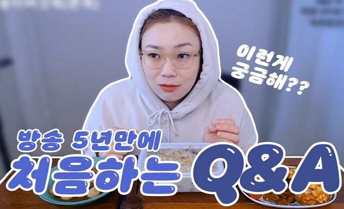 “화장실 하루에 몇번 가냐”는 질문에 혼자 12인분 먹는 입짧은햇님이 한 말 (영상)