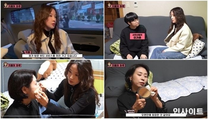 전지윤, ‘방문 뷰티 전지윤’ 통해 오랜 팬에게 특별한 추억과 힐링선사