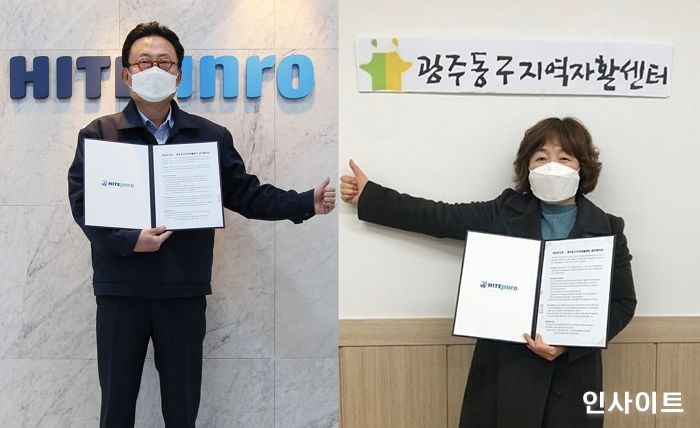 하이트진로, 청년자립 지원사업 성공모델 ‘빵그레’ 2호점 본격화