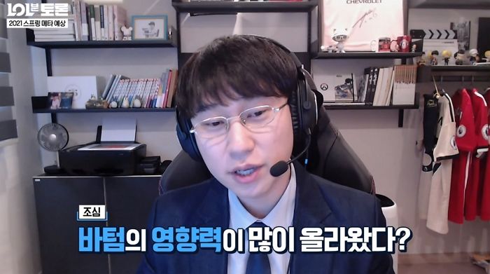 “원딜 너무 약하다” 찡찡대는 유저들 침묵하게 한 ‘롤’ 해설가 클템 (영상)