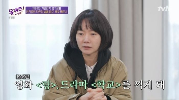 유재석도 깜짝 놀란 영화 ‘링’ 속 TV에서 기어 나오는 귀신의 정체