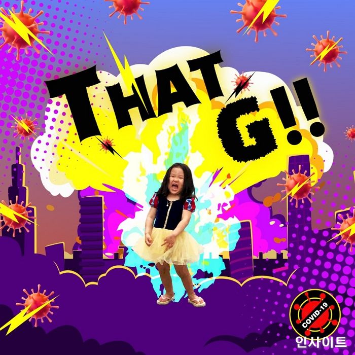 래퍼 YDG(양동근), 어린 딸 아들과 함께 코로나 ‘때찌(That G) 송’ 발표