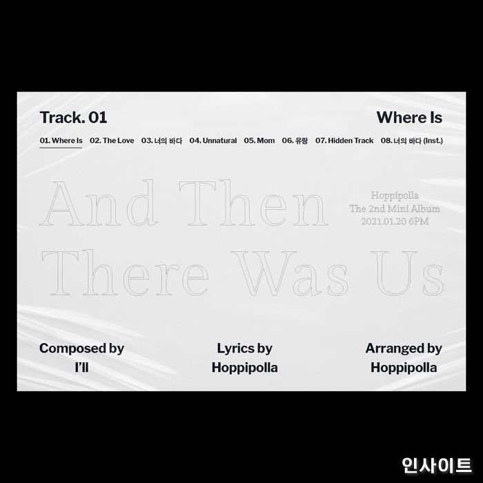 밴드 호피폴라, 미니앨범 ‘And Then There Was Us’ 오디오 티저 공개… 1일 1트랙 선보인다