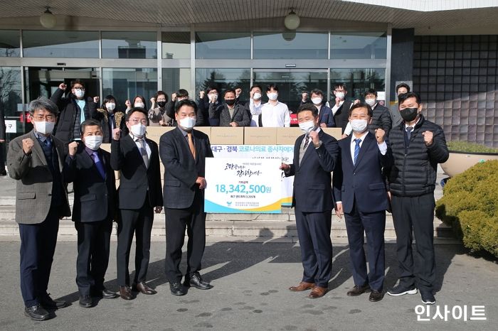 파리바게뜨 대구경북지역 가맹점주, 보건소에 샌드위치 전달