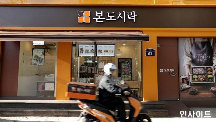 본도시락, “코로나19 위기 속 잘차린 한 상 통했다” 월 매출 최고치 경신