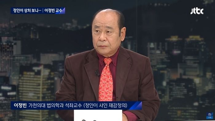 정인이 ‘부검’ 법의학자 “급소만 골라 때렸다···울지 못할 정도로 고통스러웠을 것”