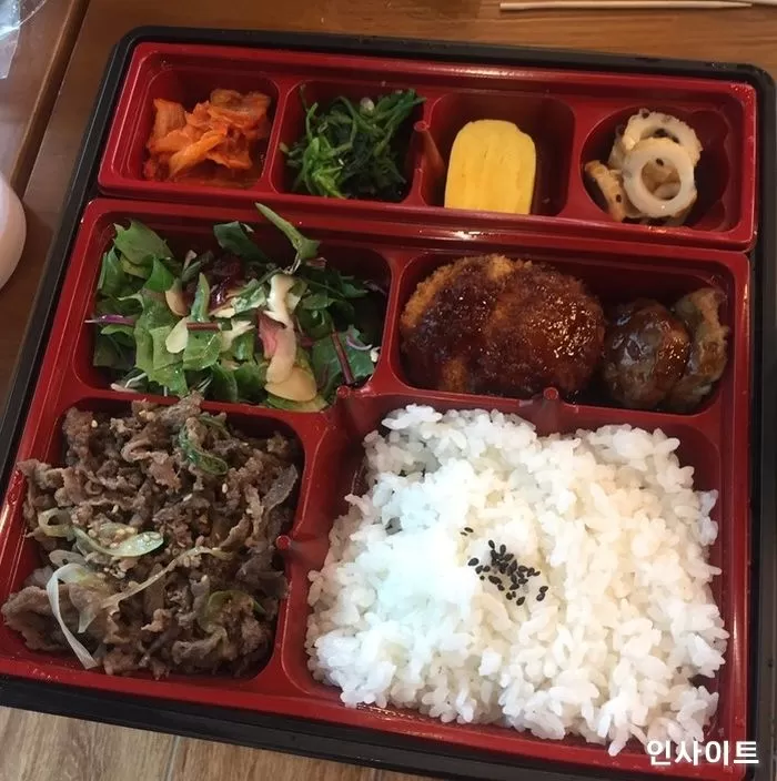 인사이트