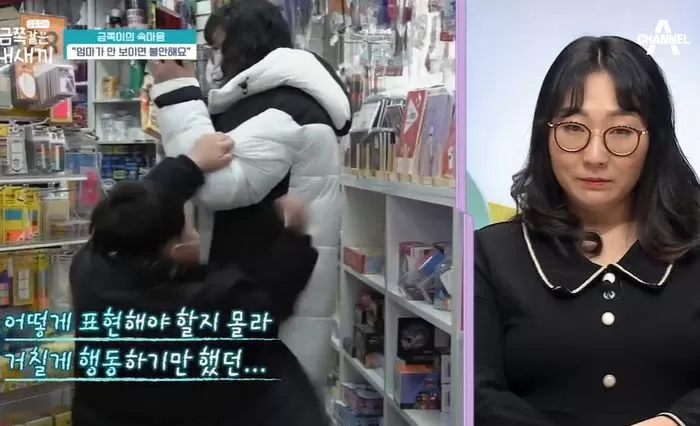 인사이트