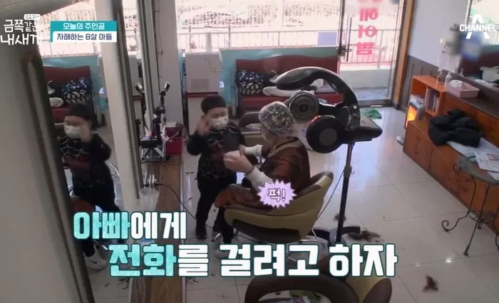 인사이트