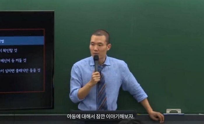 “그곳에선 여자를 인간으로 안봐” 대치동 유명강사가 야동을 절대 보지 말라고 한 이유