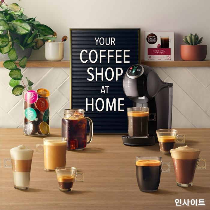네스카페 돌체구스토, 집에서 즐기는 나만의 홈카페 ‘유어 커피숍 앳홈 캠페인’ 실시