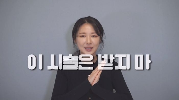 피부과 10년 차 상담실장이 ‘비추천’하는 부작용 위험 높은 시술 TOP 4